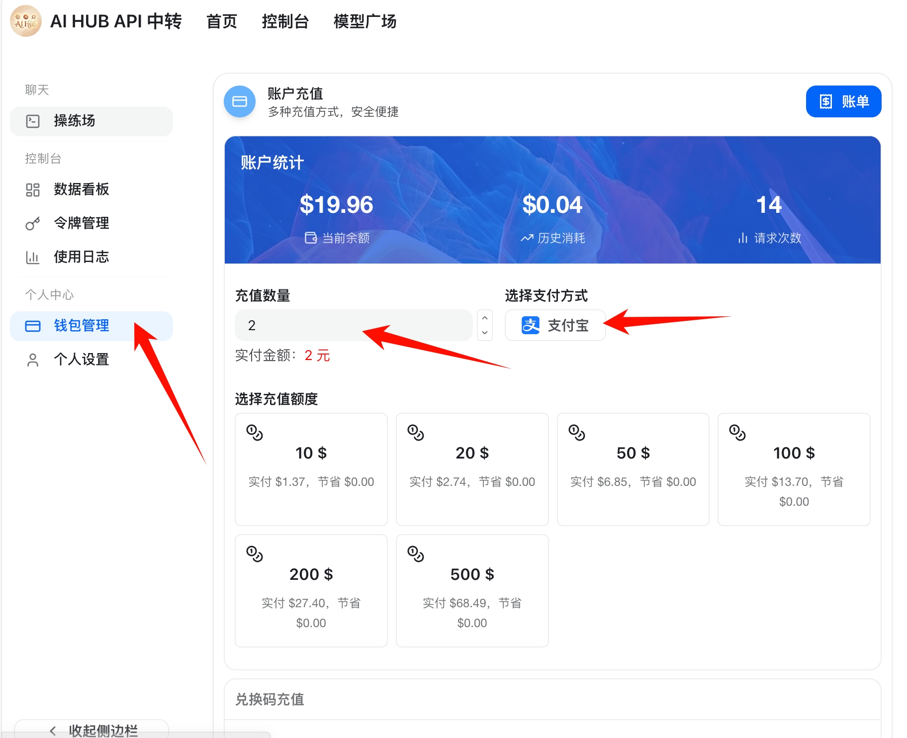 image-20260201191208451