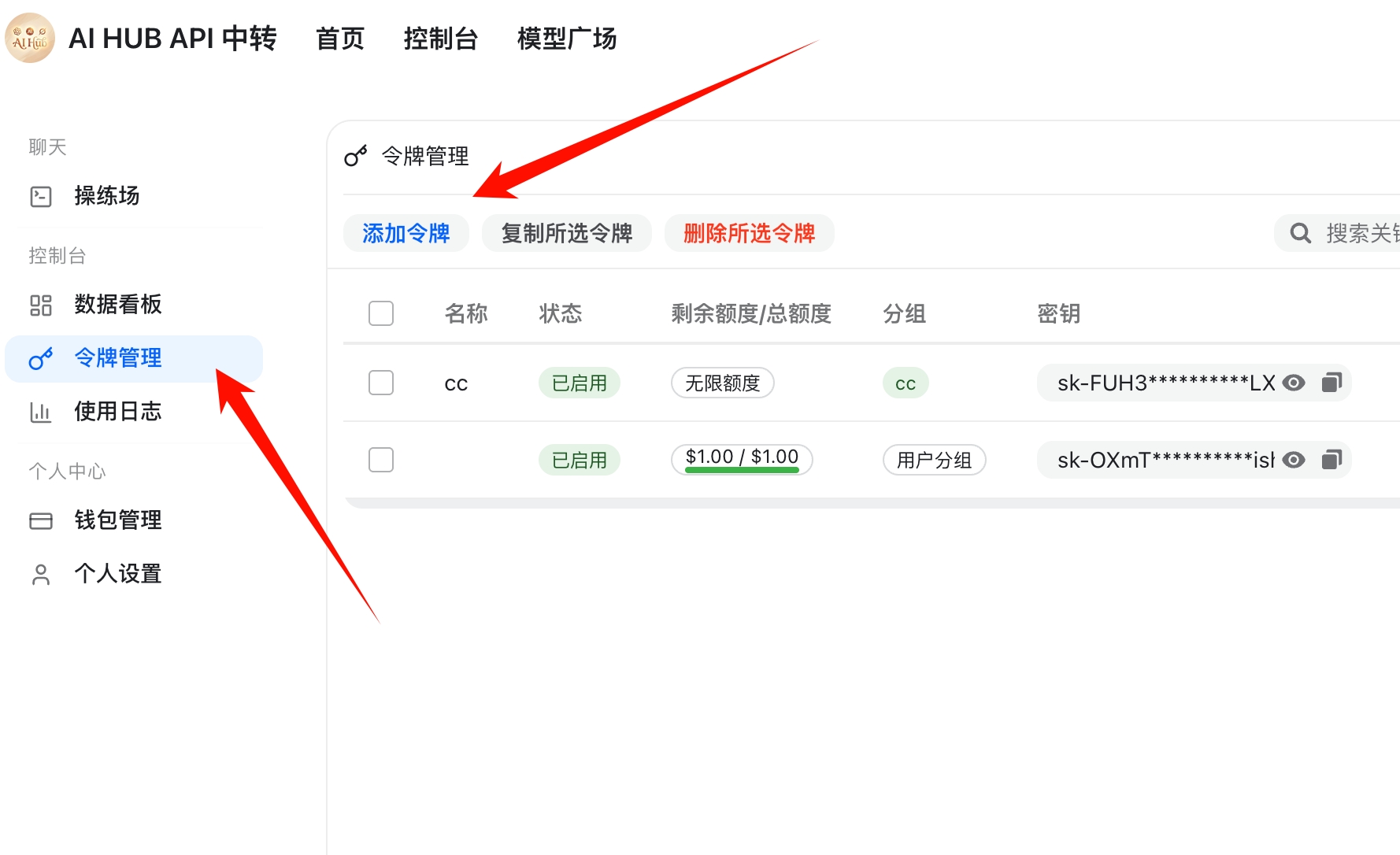 image-20260201191234368