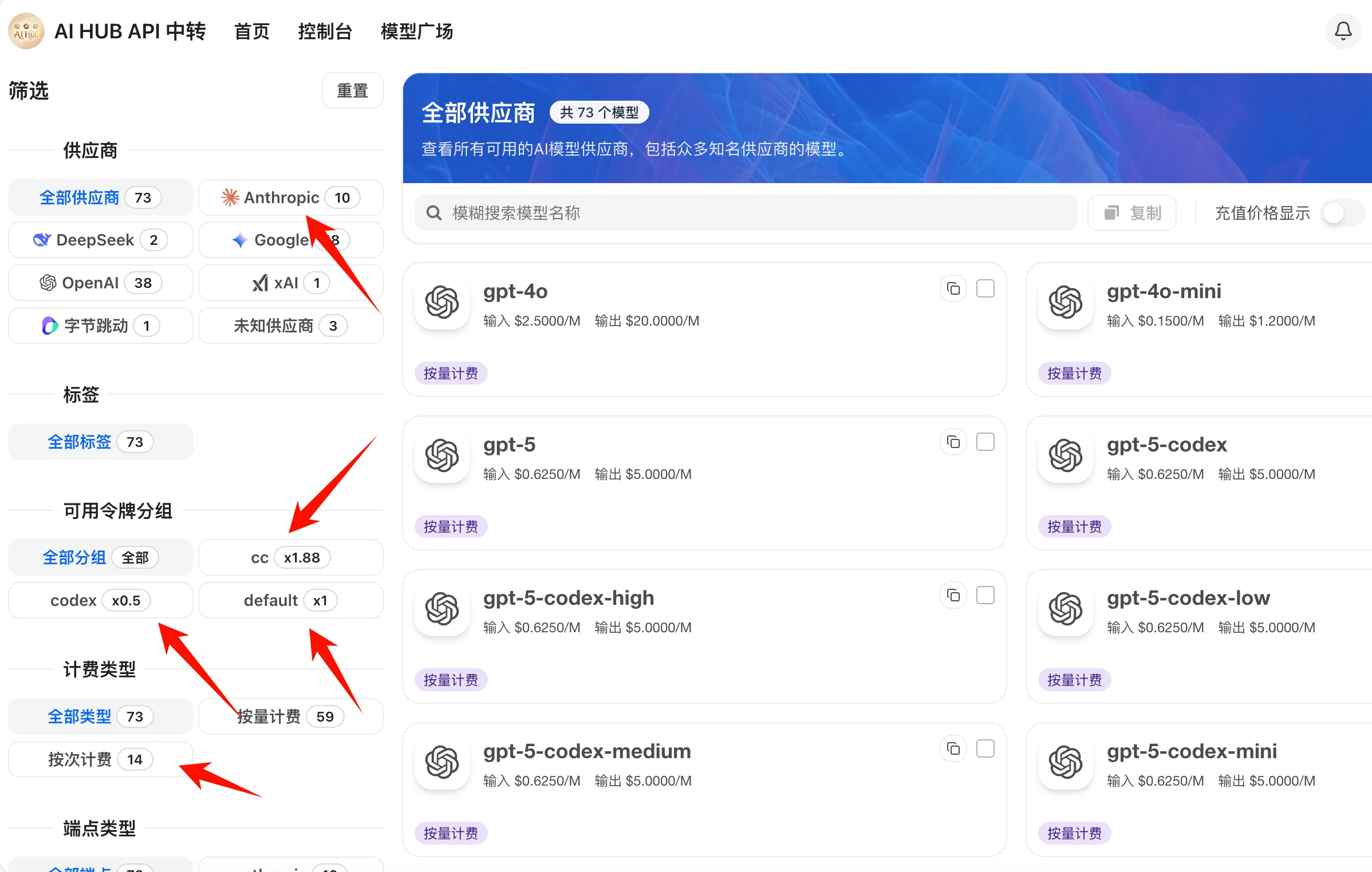 image-20260201185900358