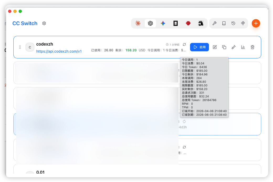 cc-switch-usage-4