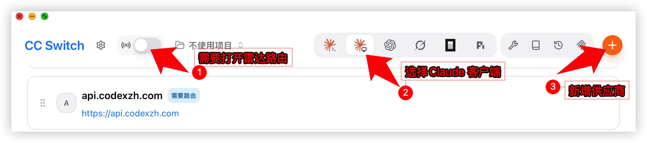 桌面版复用 Claude Code 配置
